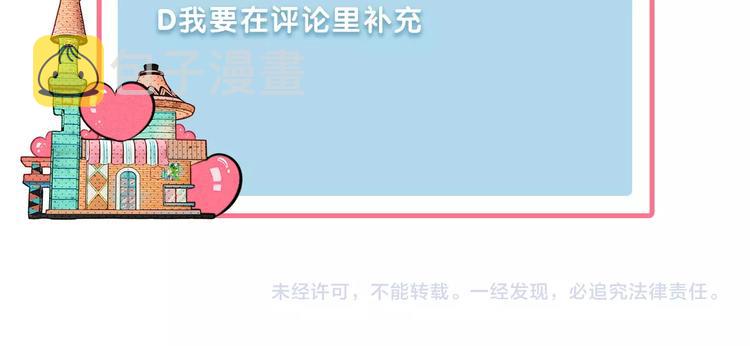 第43话 去奶牛基地吧~153