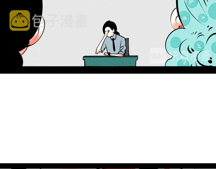 第55话 醋缸上线81