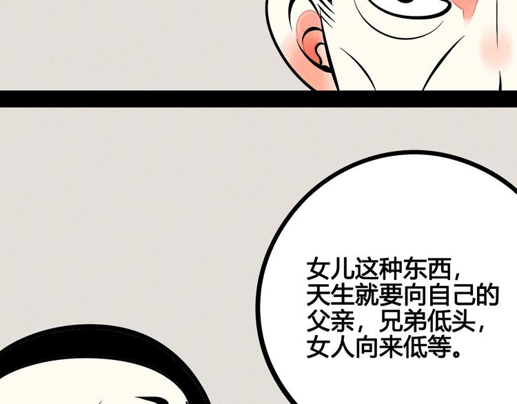 第23单 回报85