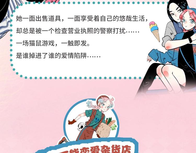 单行本来啦13