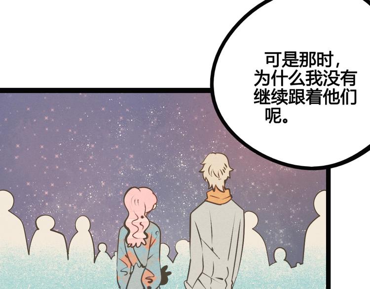 第56话 我有话想对你说7