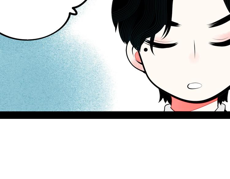 第63话 未来男友48