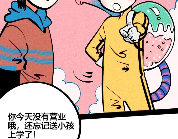 第14单 未知电视机122