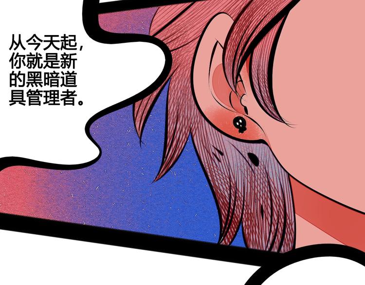 第65话 女主角来咯!8
