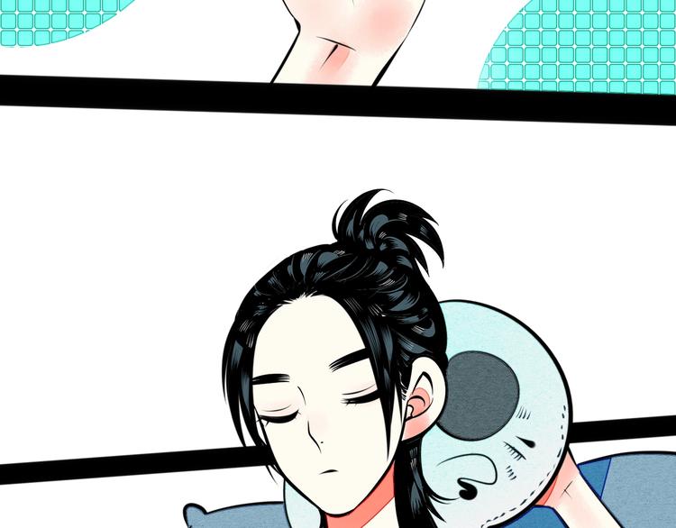 第34话 我们结婚啦？！72