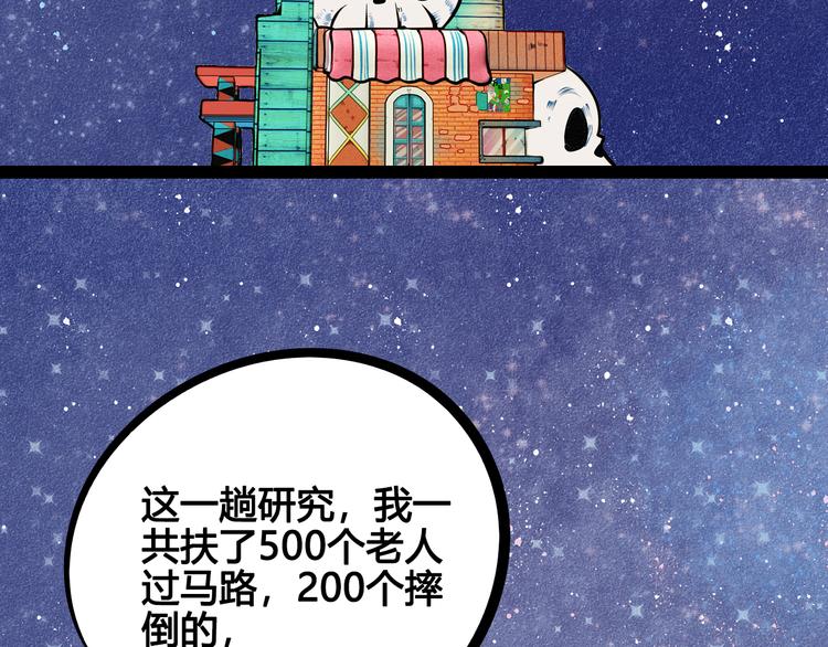 第9单 打给过去的电话4