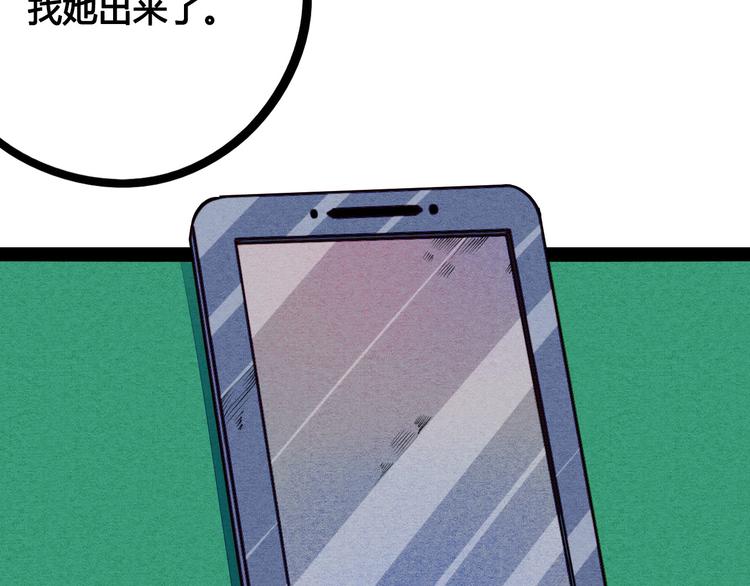 第52话 约会137