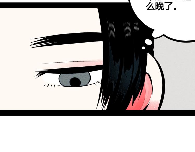 第59话 想吃泡芙吗？92