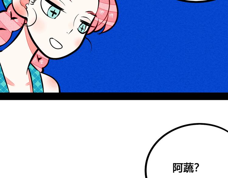 第10单 爱的红虾91