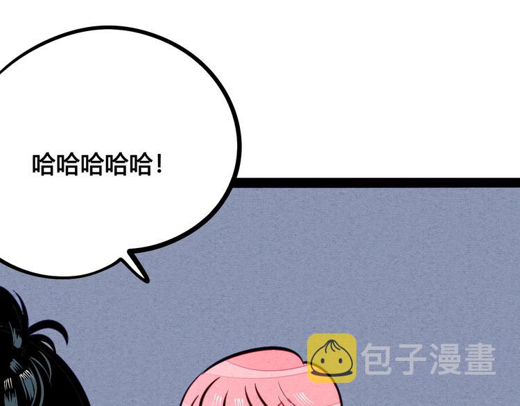 第13单 相亲的一天64