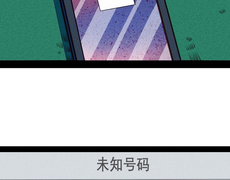 第44话 抢婚啦！156