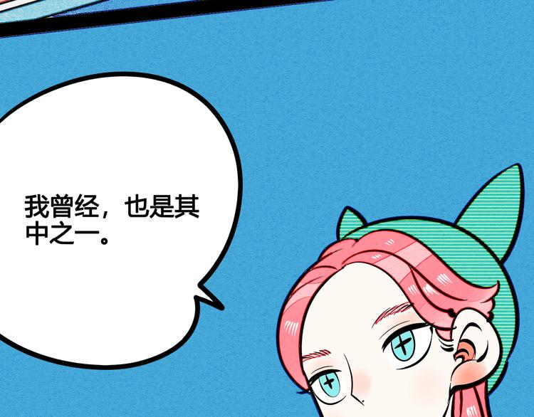 第6单 神秘面具男95