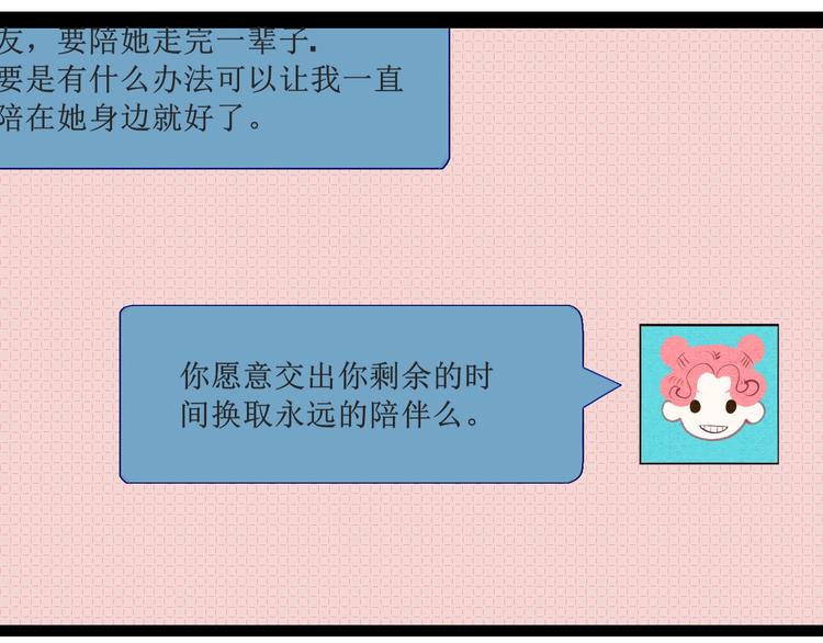 第22单 寄宿收音机23
