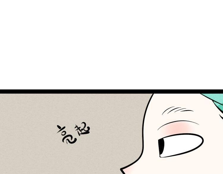 第15单 看到心上人的墨镜142