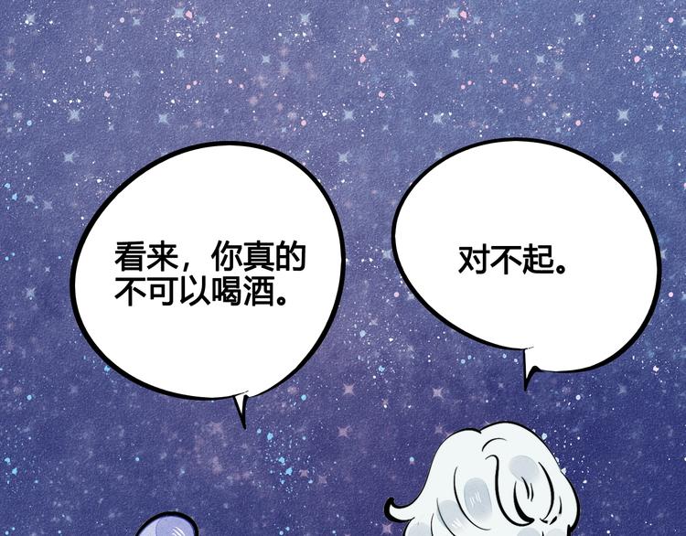 第21话 沉醉89