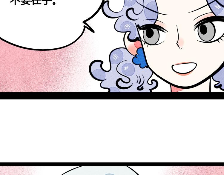 第21话 沉醉29