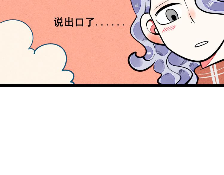 第3单 初恋重置时钟188