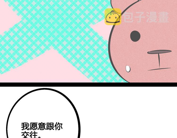 第17单 缝纫机女士71