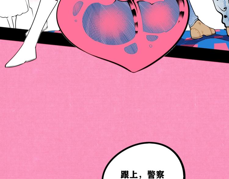 平行世界，限定开启3