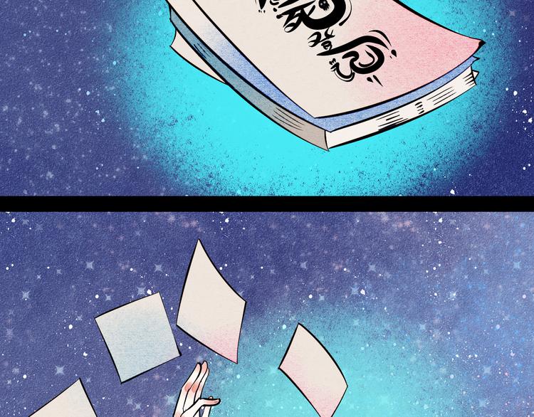 第9单 打给过去的电话92