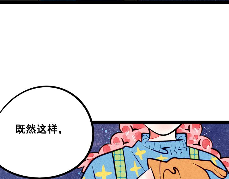 第3单 初恋重置时钟151