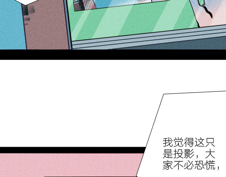 第66话 上帝之眼87