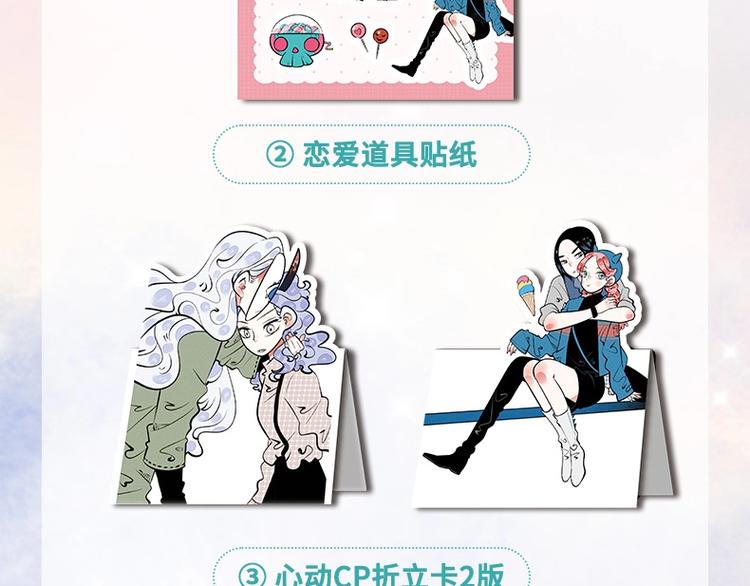单行本来啦6