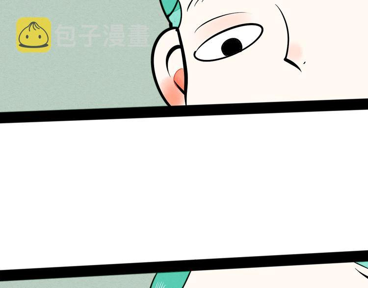 第15单 看到心上人的墨镜79