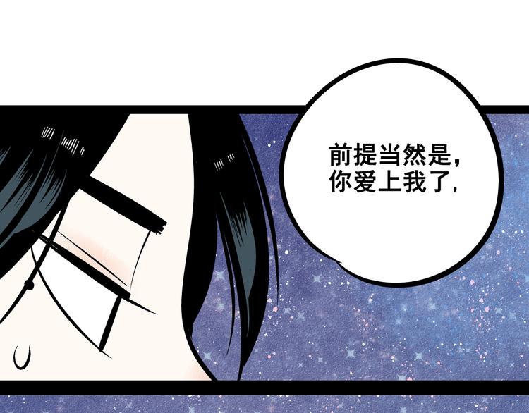 第7单 俺是魔法少女51