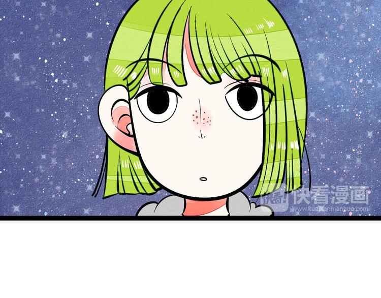 第8单 虚拟伴侣扭蛋机56