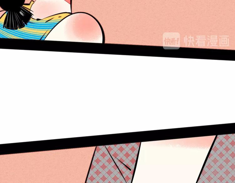 第32话 “包”治百病？76