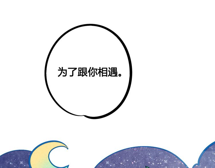 第19单 初次相遇3
