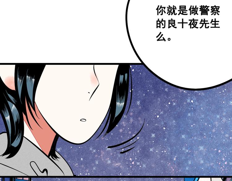 第2单 改变容貌的面膜55