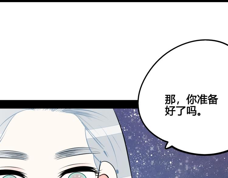 第60话 求婚22