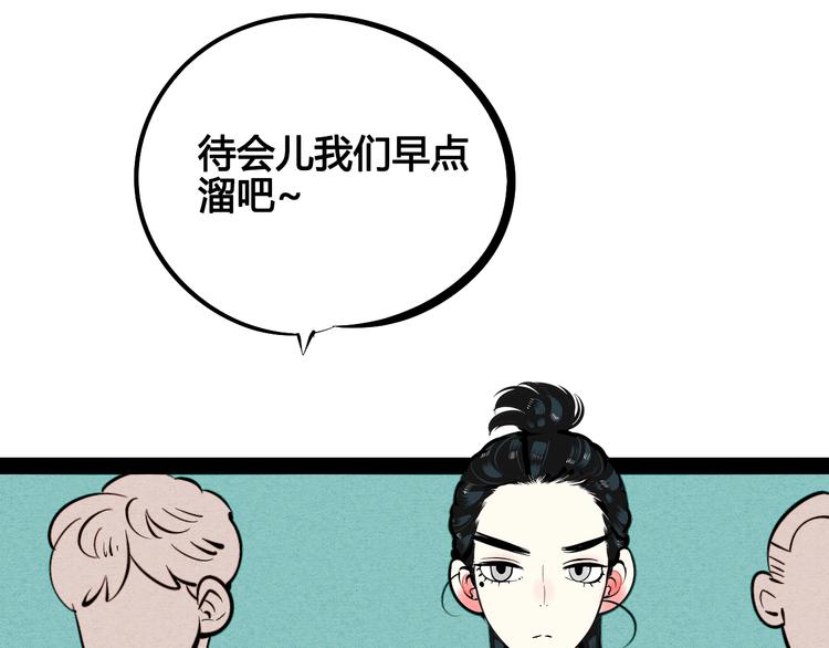第27话 联谊58