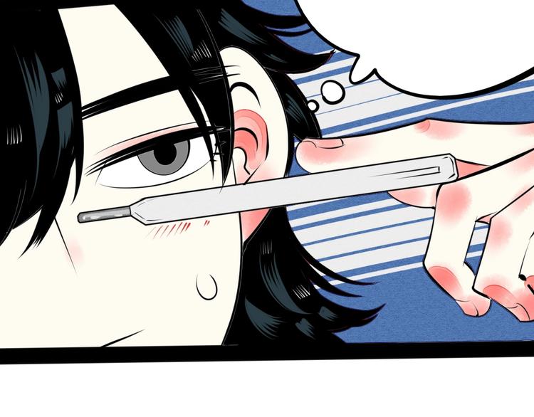 第36话 逮捕你！82