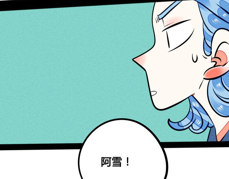 第4单 关系重置录像机134