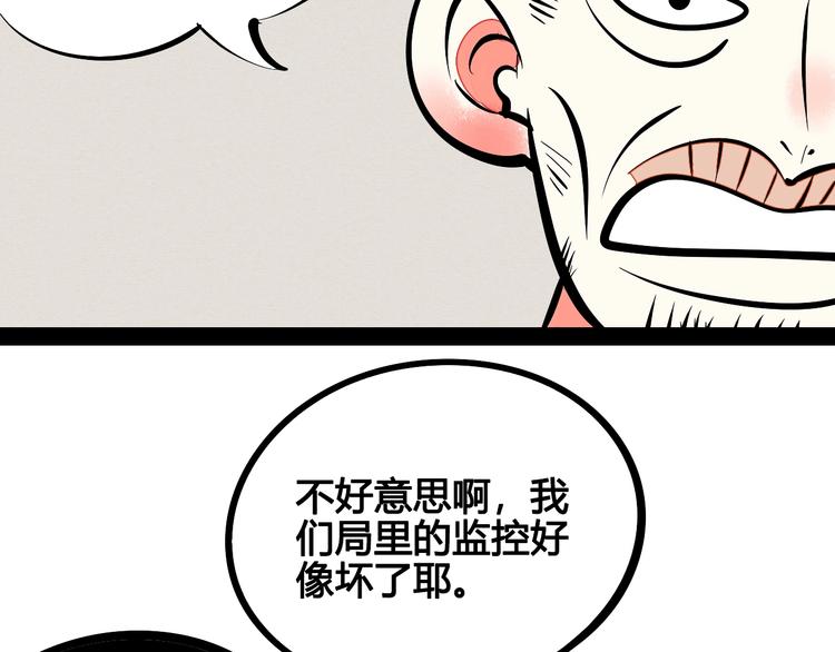 第23单 回报95