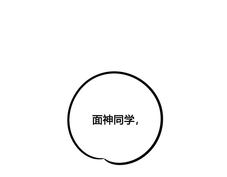 第12单 棒棒糖50
