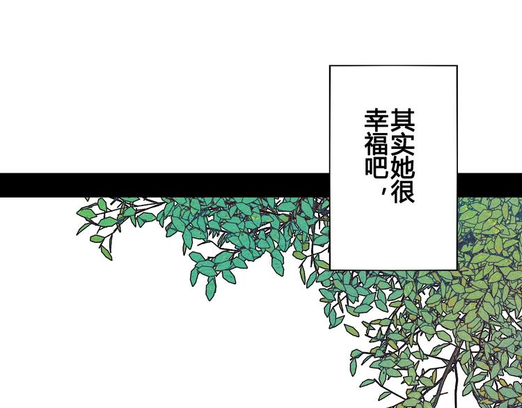 第42话 曾经的橘子和阿蔬147