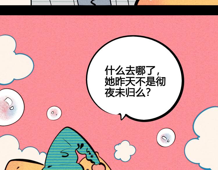 第60话 求婚182