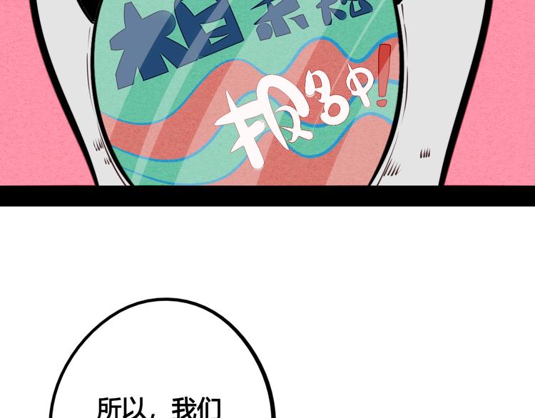 第33话 别想抢走我的女孩37