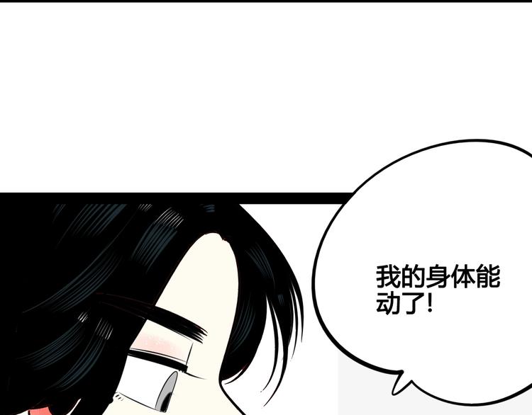 第44话 抢婚啦！101