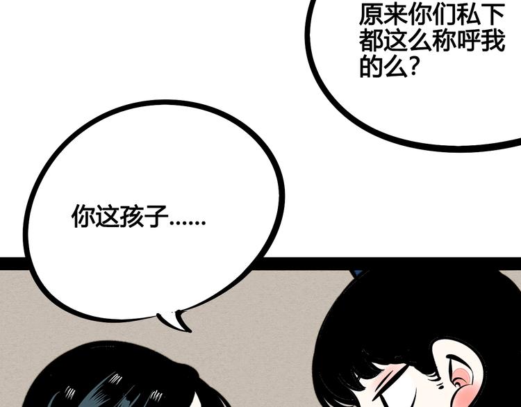第14单 未知电视机56