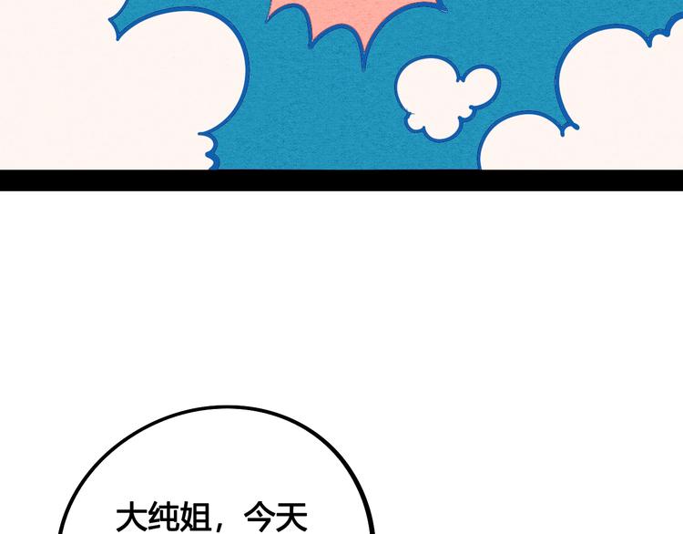 第15单 看到心上人的墨镜153