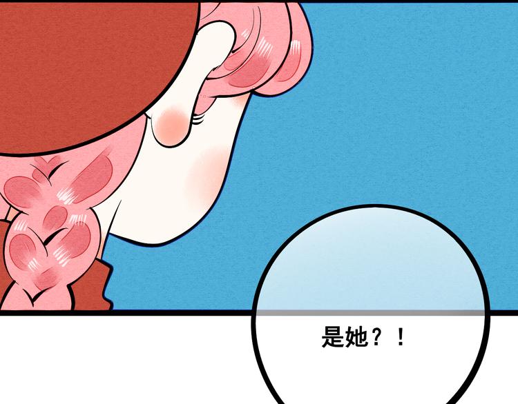 第3单 初恋重置时钟16