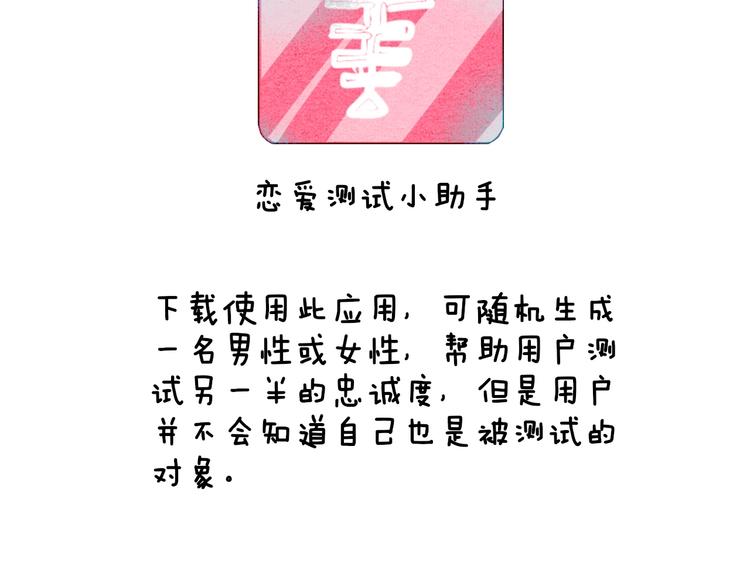 第41话 不要考验我140
