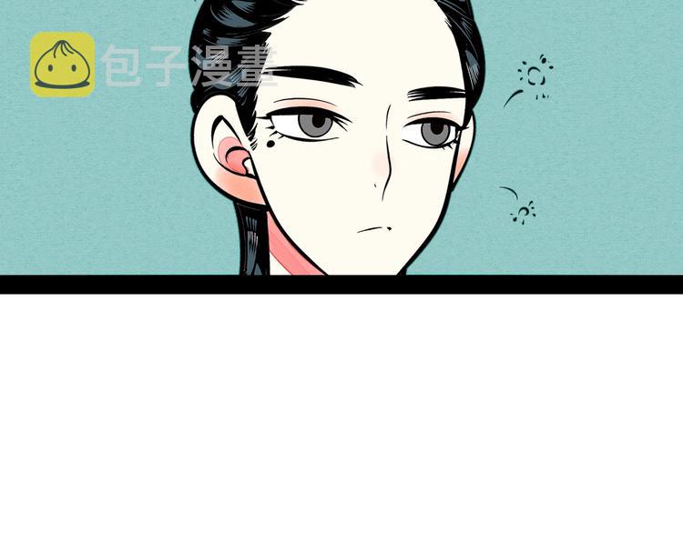 第27话 联谊70