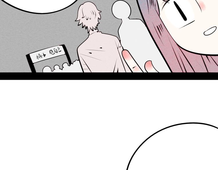 第58话 心跳加速❤157