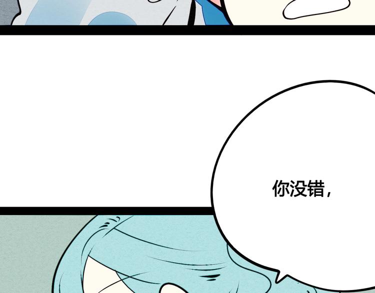 第50话 计较与付出182